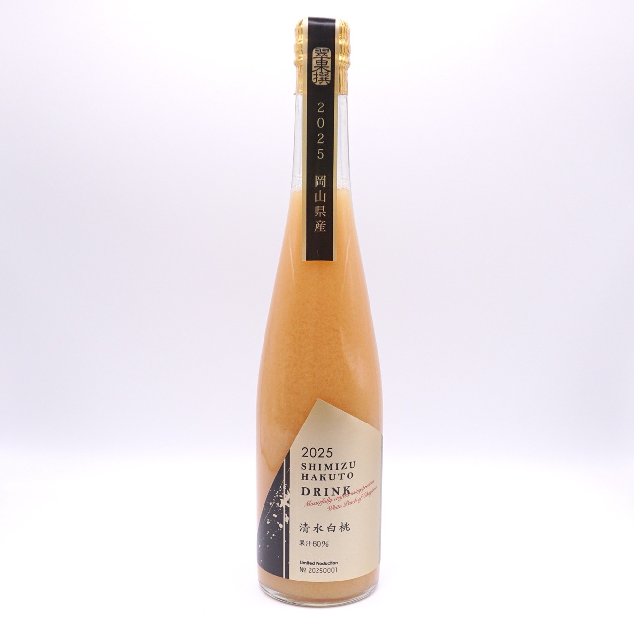 翠果撰 岡山清水白桃ドリンク(ゴールドラベル) 500ml×1本 化粧箱入り