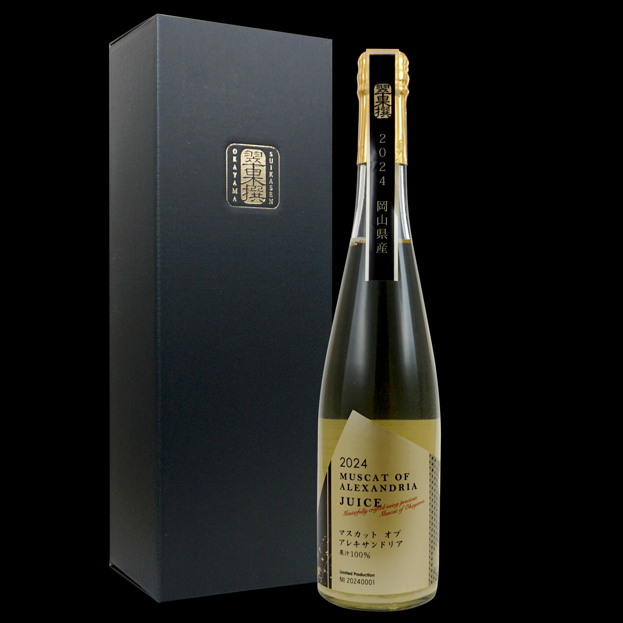 翠果撰 岡山マスカット・オブ・アレキサンドリアジュース 500ml×1本 化粧箱入り