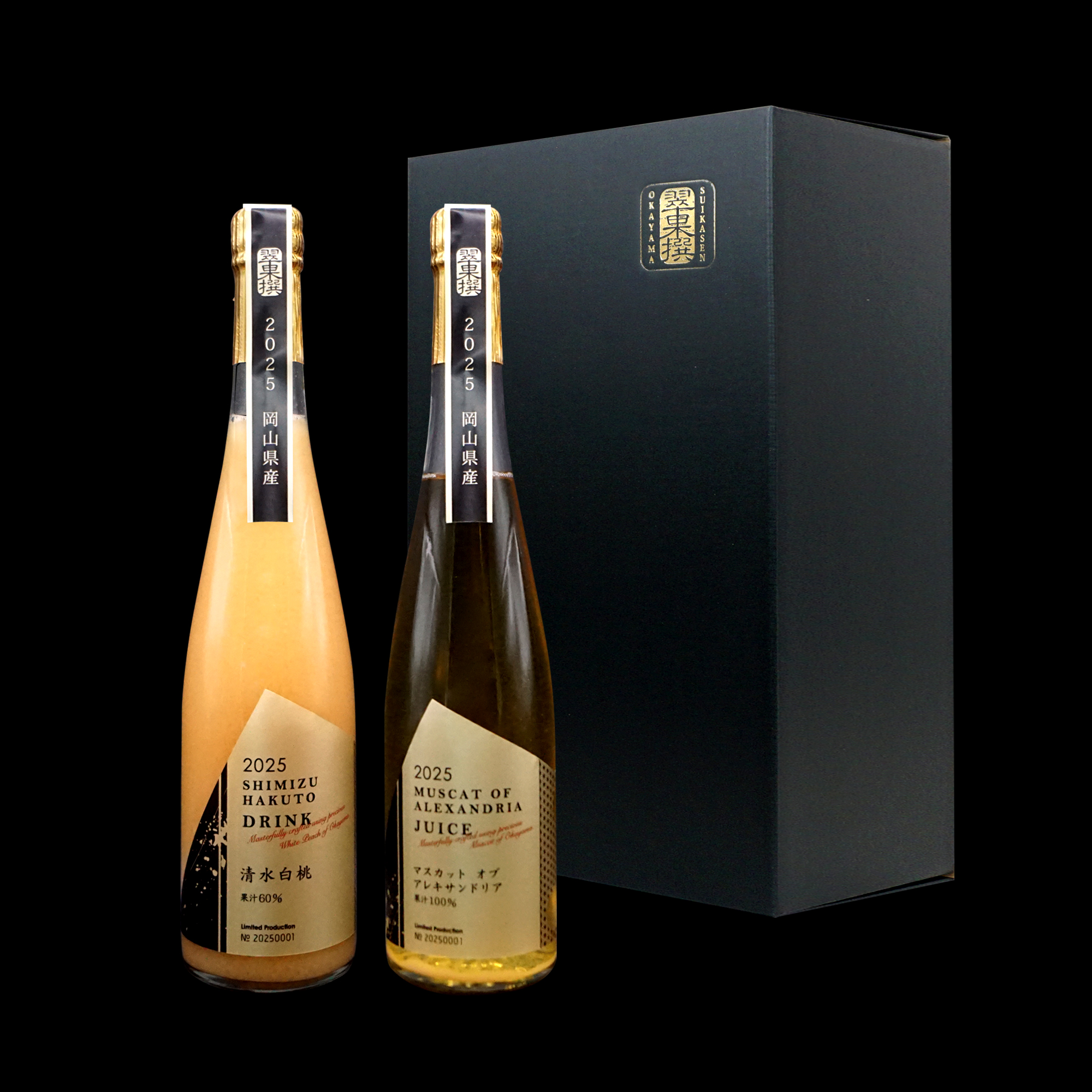 翠果撰 岡山清水白桃ドリンク＆マスカット・オブ・アレキサンドリアジュース 500ml×2本 化粧箱入り