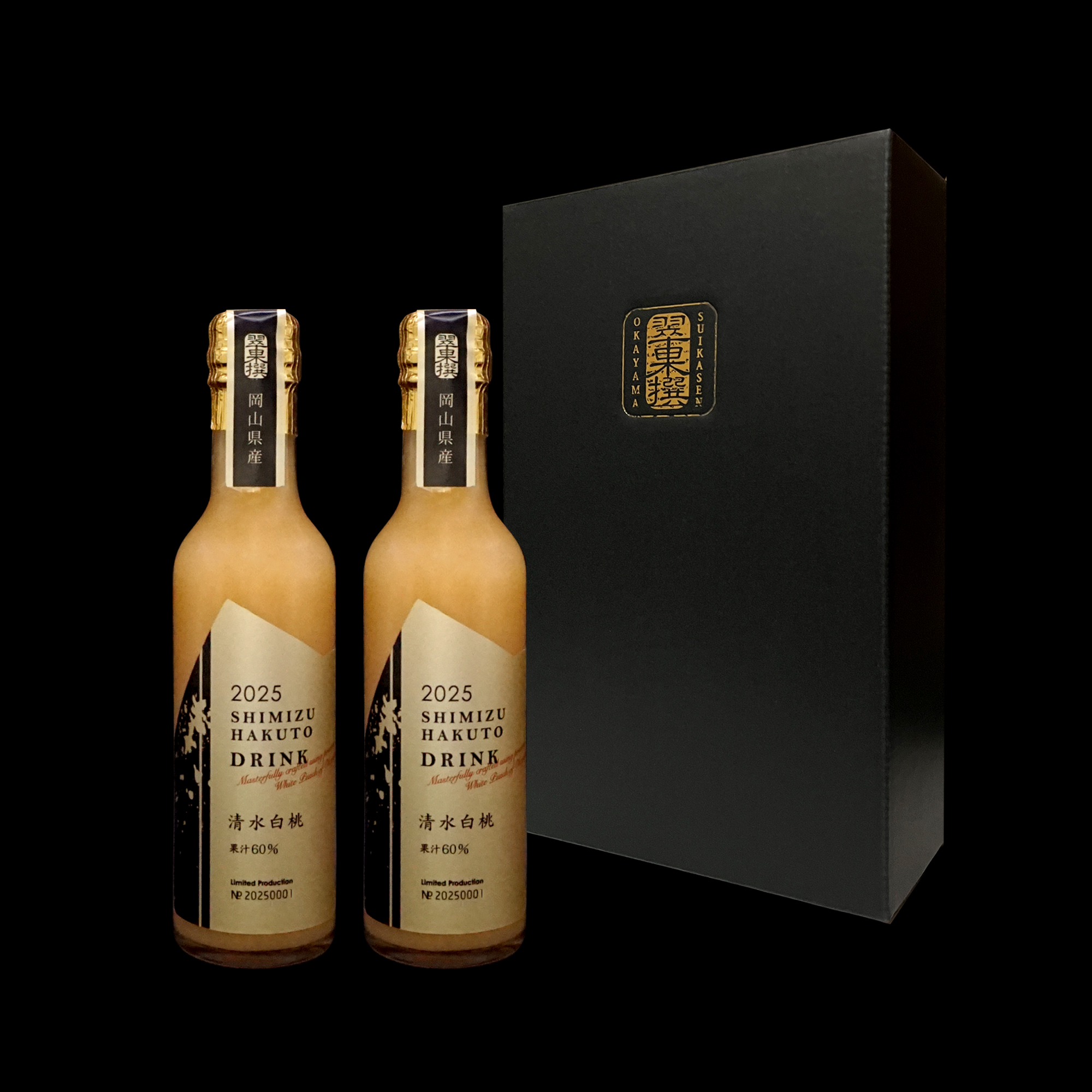 翠果撰 岡山清水白桃ドリンク(ゴールドラベル） 200ml×2本 化粧箱入り