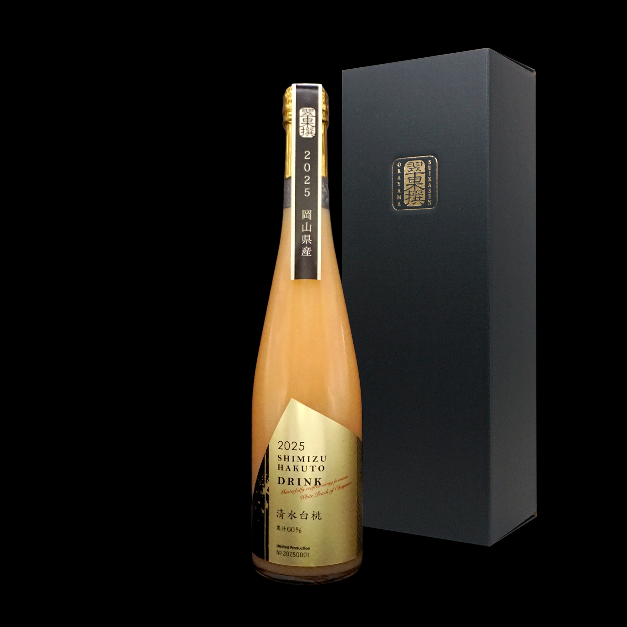 翠果撰 岡山清水白桃ドリンク(ゴールドラベル) 500ml×1本 化粧箱入り