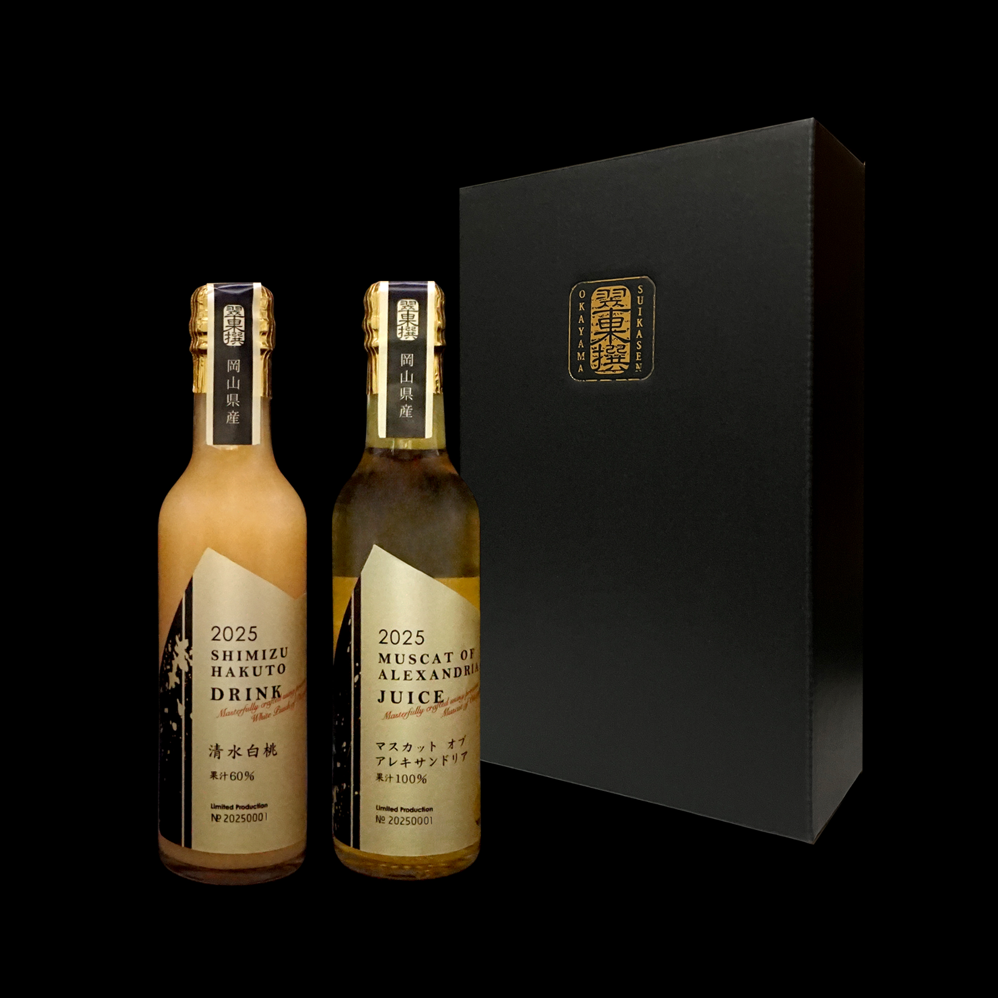 翠果撰 岡山清水白桃ドリンク＆マスカット・オブ・アレキサンドリアジュース 200ml×2本 化粧箱入り